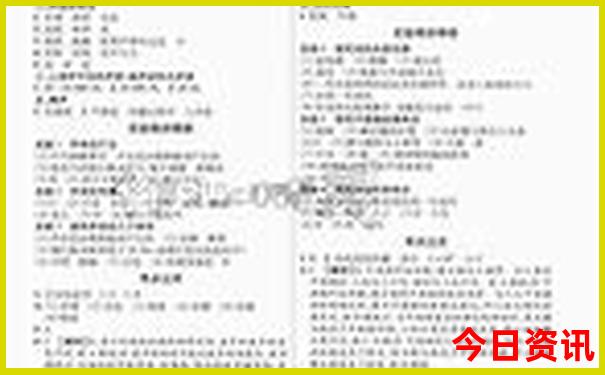 六盒宝典2025年图库图片大全